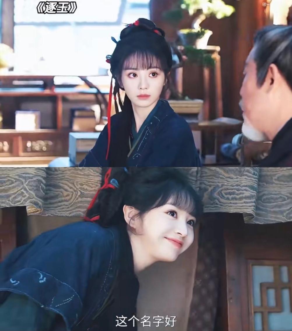 居然全集泄露了？
刷到豆瓣都有人在看《逐玉》大结局了，
虽然追剧人都会被诱惑，