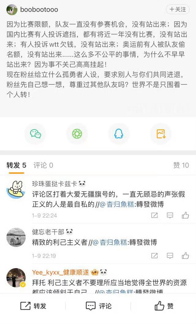 天天说好兄弟的可以适可而止了吗[笑哈哈] 