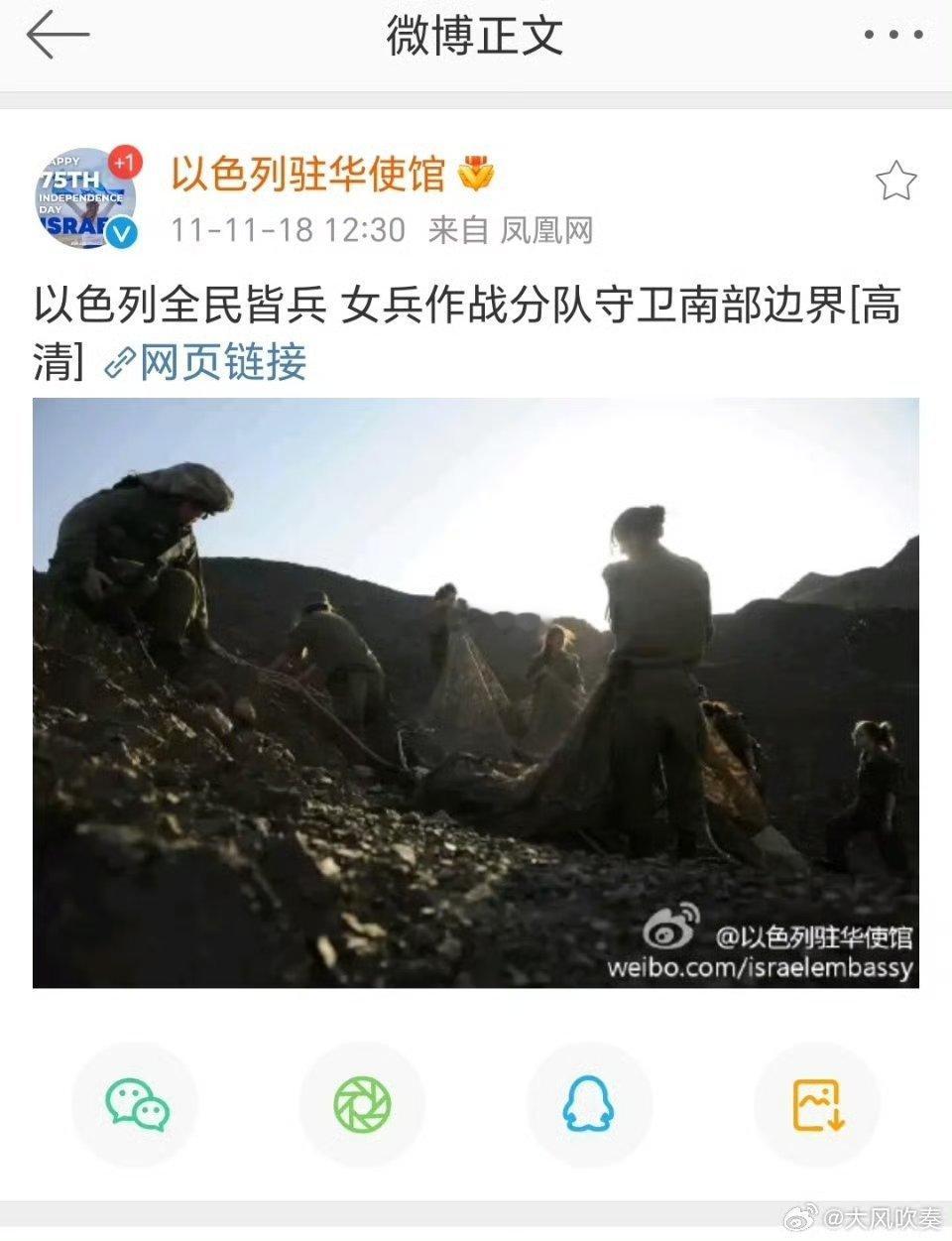 #记者直击以色列卡车冲撞公交站现场#我们不能鼓励任何对平民的袭击！好在以色列全民