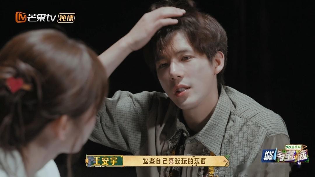 田曦薇被npc演戏感动忙忙碌碌寻宝藏 明明是来找线索的，结果被NPC的四重人格表