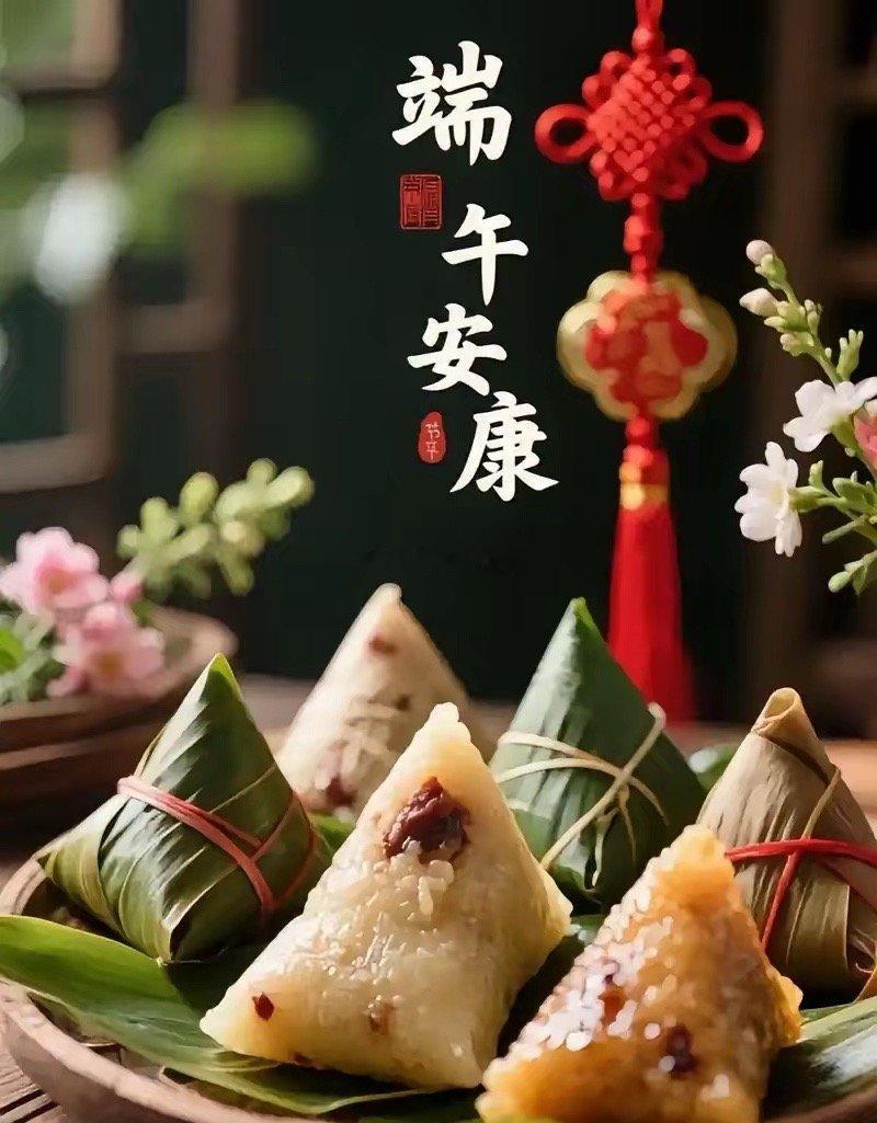 岁岁年年端午至，年年岁岁粽溢香。时光流转，祝福恒长。愿你、愿我、愿我们，今朝胜往