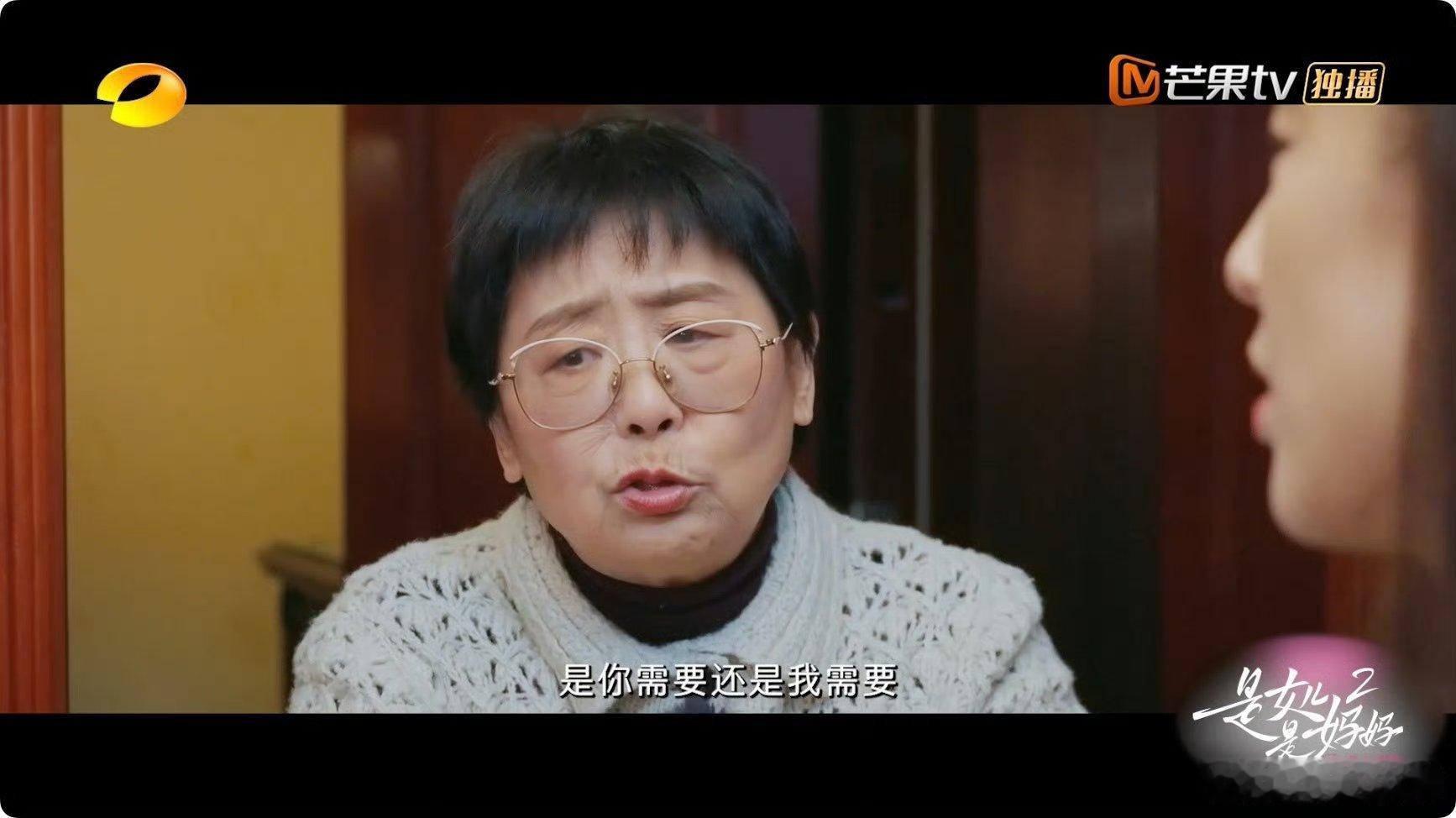 黄圣依和妈妈相处方式是女儿是妈妈 黄圣依想给妈妈请阿姨遭“中英文拒绝”，妈妈翻书