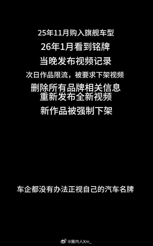 《陈幸运今天正式下定了小米YU7》事件起因:抖音博主 陈幸运 2025 年 11