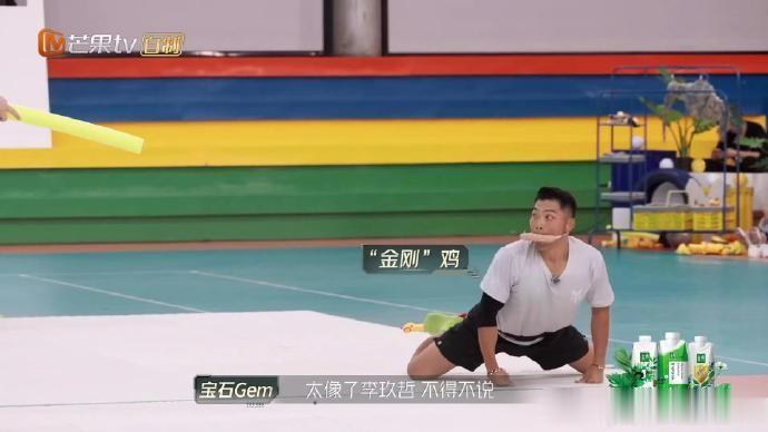 李玖哲玩游戏好拼啊，竟然还模仿起了动物，一点偶像包袱都没有，换做其他哥哥，估计没