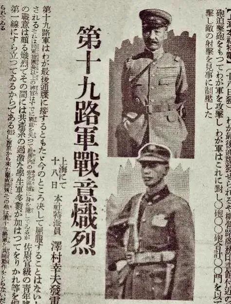 打拒老母日本仔！
广东佬火气旺，懂荣辱。90万大军北上，仅余3000人归来，战斗