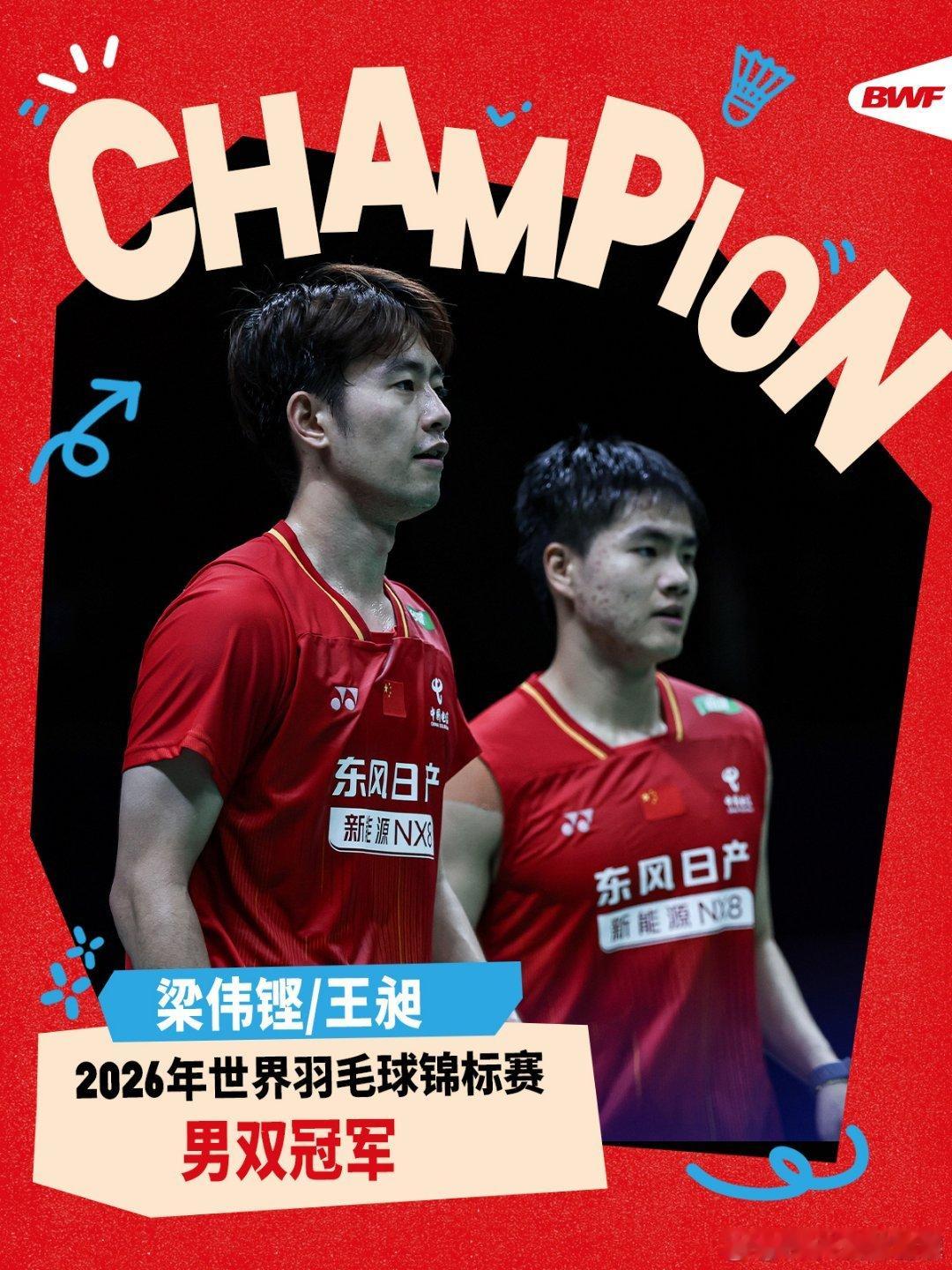梁伟铿/王昶夺冠过程:首轮轮空第二轮：2-1(20-22、21-12、21-18