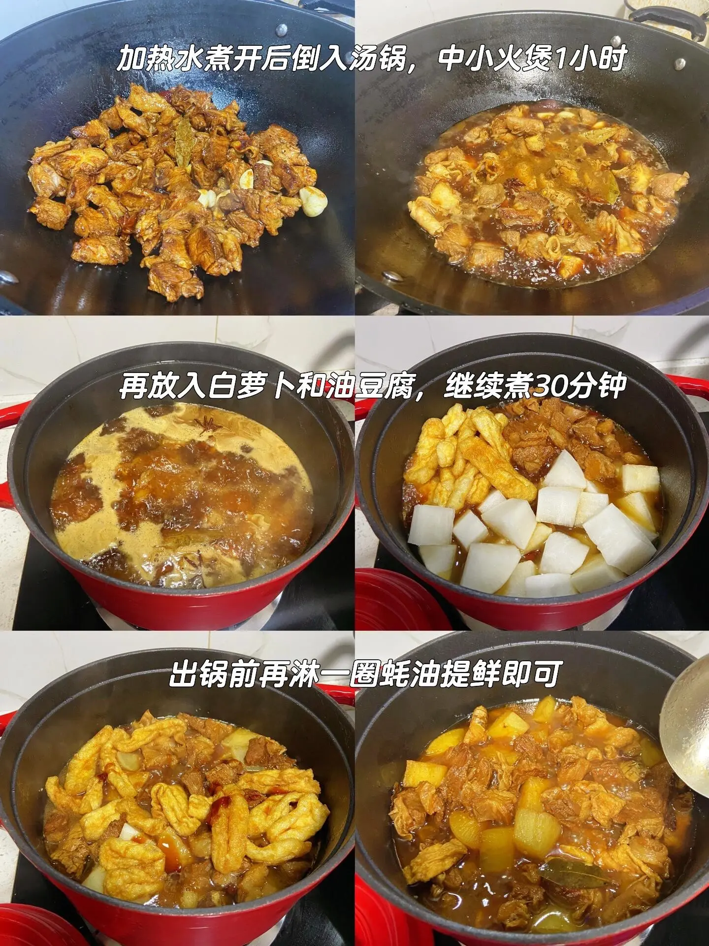 自己做出超香的牛腩面。做法 1.牛腩切块，飞水洗净备用。 2.酱汁：两...