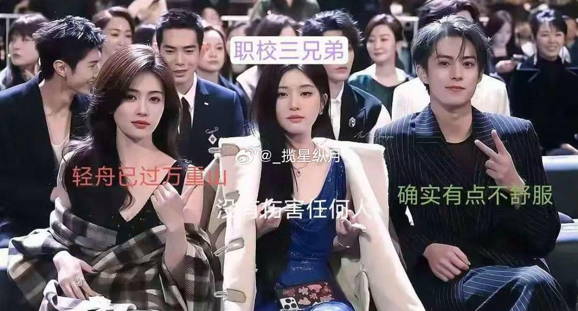 谁说的职校三兄弟全部落网 我笑的好难受 