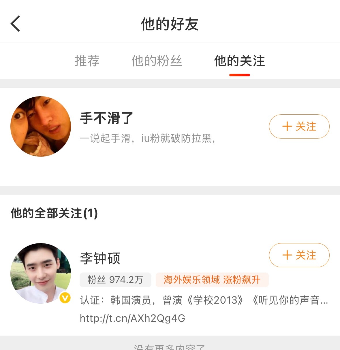 花季以后可不要放过任何一个给李钟硕倒油的机会啊，还是对这头㊗️太善良了，拿个小?