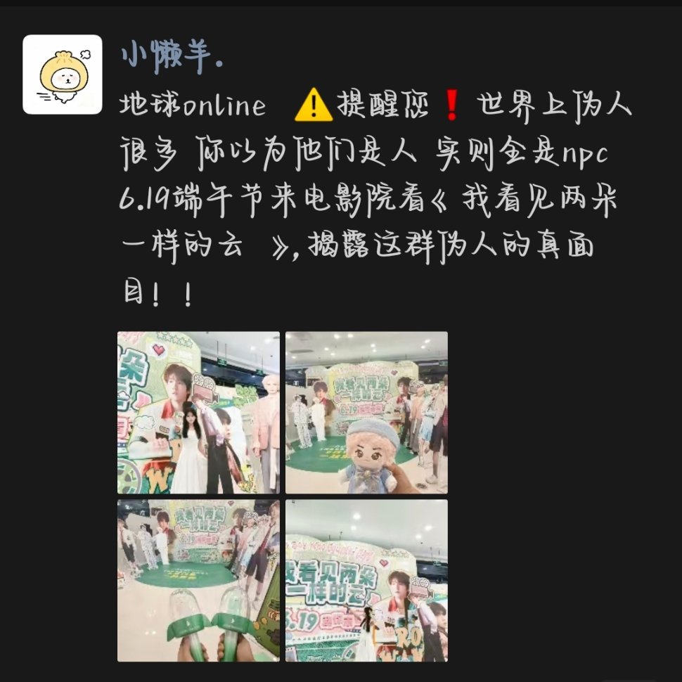 六月/在幸福的盛夏里折个角^𓈒꙳⋆🍀 