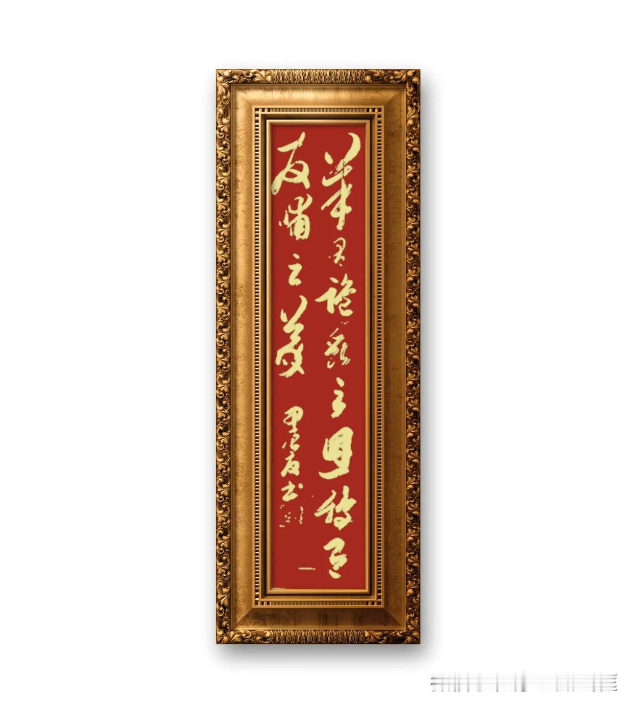 《增广贤文》羊有跪乳之恩，鸦有反哺之义。意思是羊羔在吃奶时会跪下来，以表示对母羊