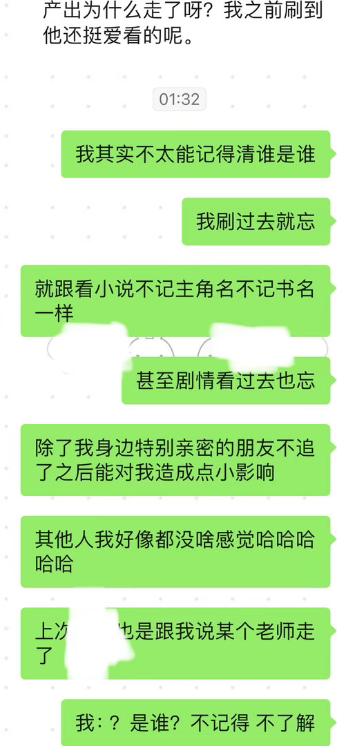 好像很冷血 但是我真的记不清谁是谁同一个视频换10个bgm我看十遍 同一个设定换