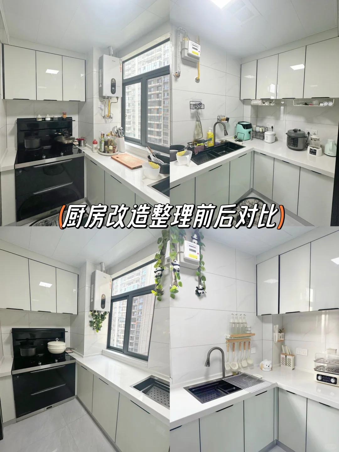 改造的不是厨房｜是生活的态度