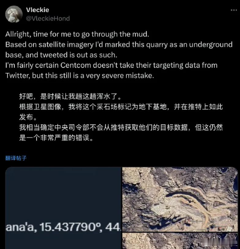 美军盲信网红情报轰炸致8平民死亡 荷兰情报乌龙，该账号曾被美军期刊列为“优秀情报