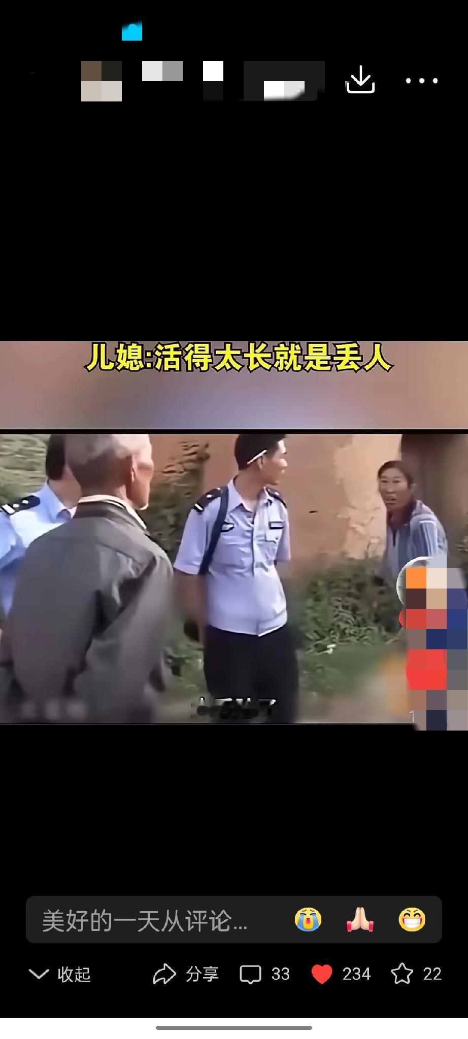 寿则多辱


自古以来，多福多禄多寿是大多数人的追求，长命百岁，也是我们常用的祝