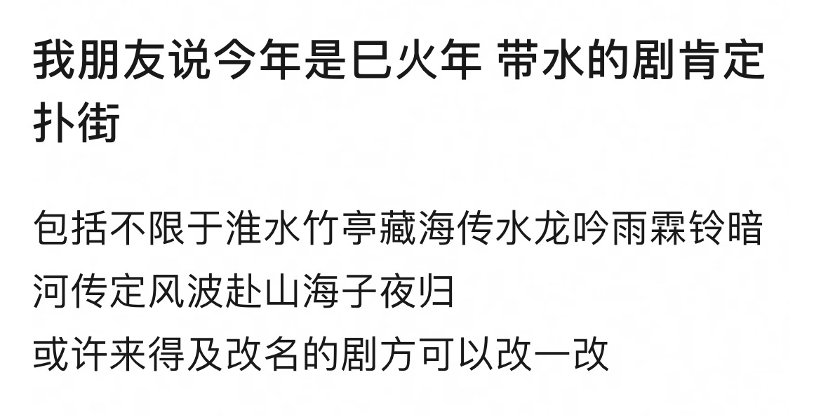子夜归也没带水啊 ​​​