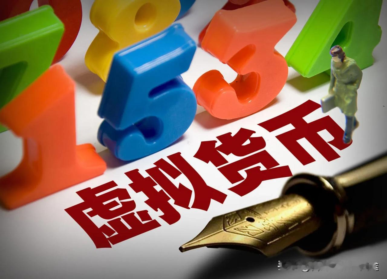 上海市国资委“盯上”加密货币，释放什么信号？

7月10日，上海市国资委召开专题