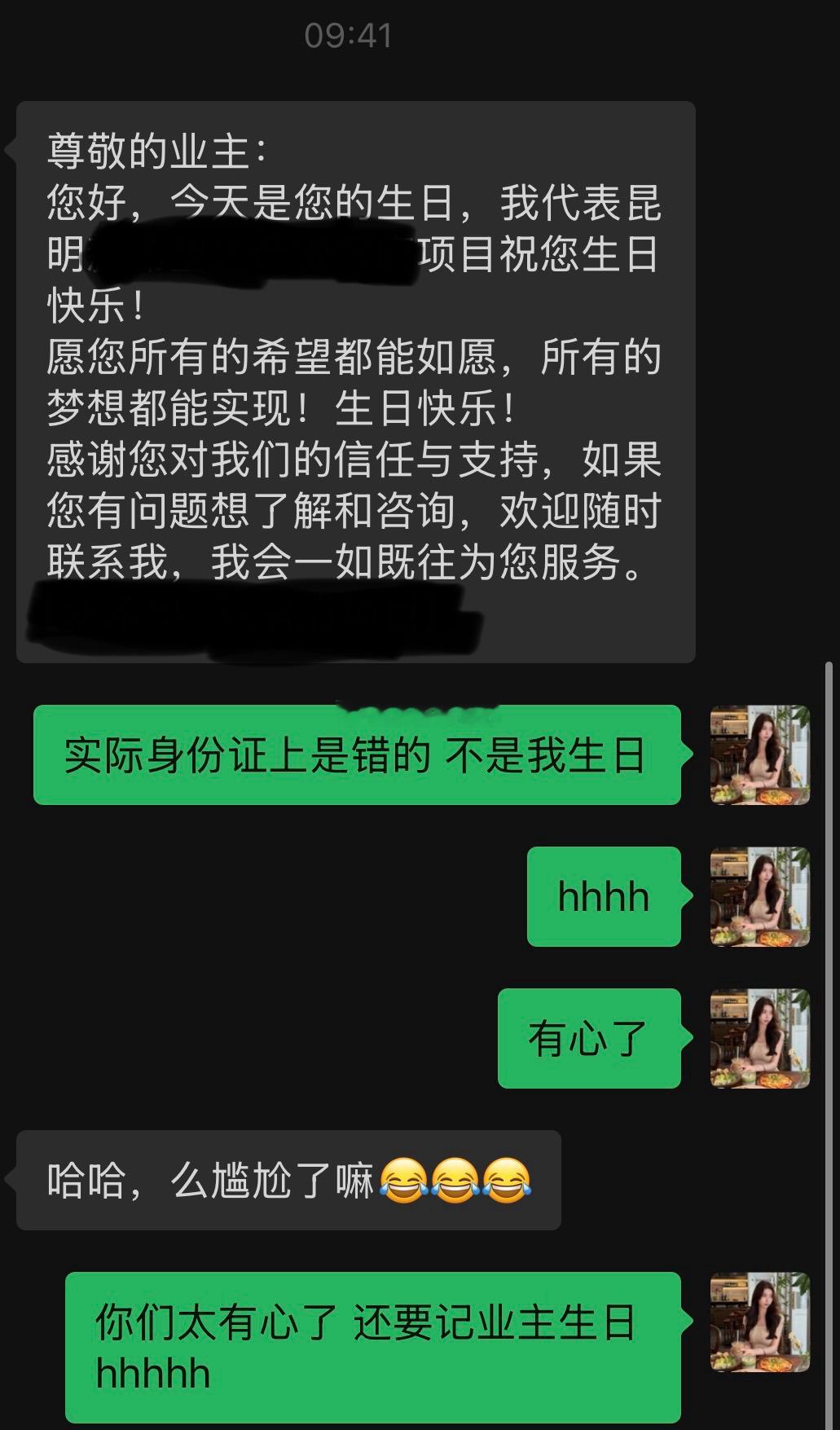 随橙想呢