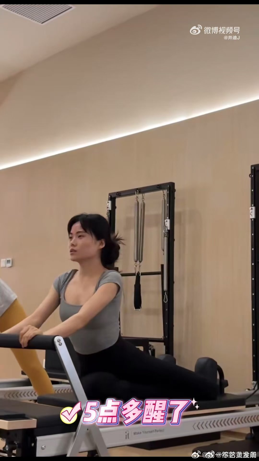 井迪我家那闺女高能量vlog我家那闺女 看井迪的日常才知道什么叫“高能量”！晨起