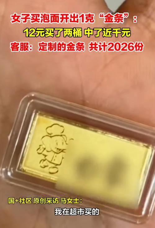 这就是命！1月25日,河南开封，两名女子旅游途中肚子饿，就在超市买了两桶金汤肥牛