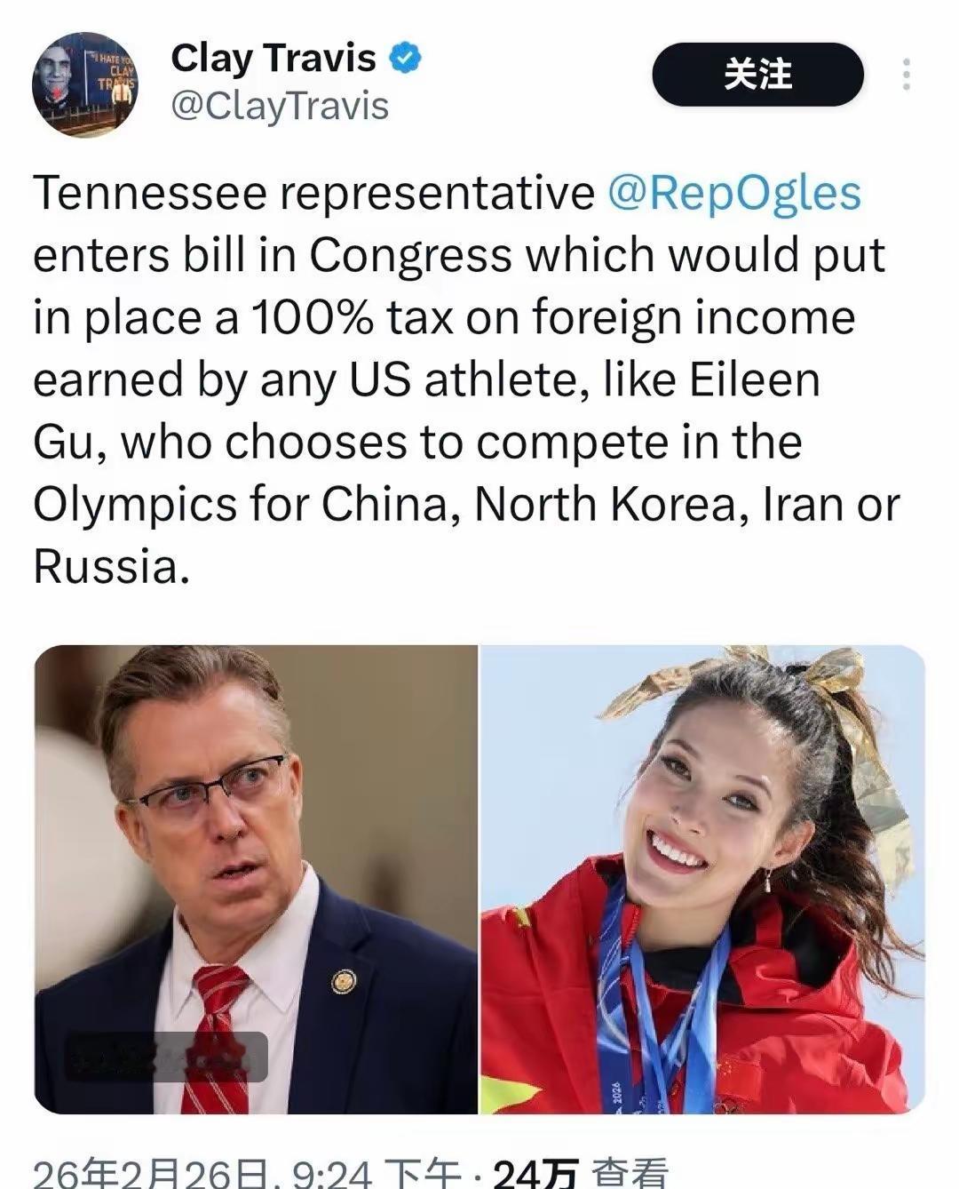 美国人的霸道、无耻是永无下限的，总有让人目瞪口呆的时候。
就如在对待谷爱凌一事上