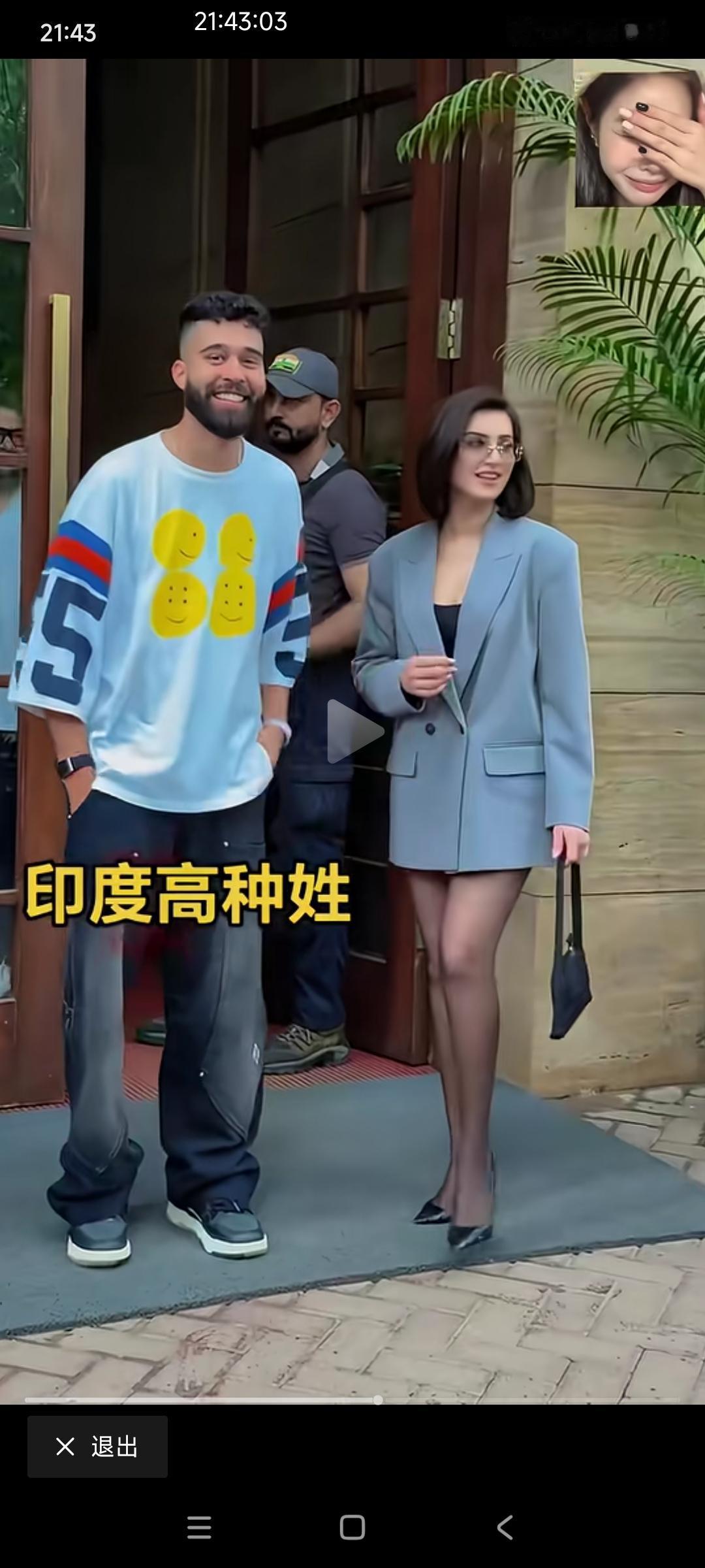 欧洲为什么不承认印度高种姓是白人？

印度的这些高种姓除了没有金发碧眼，其它方面