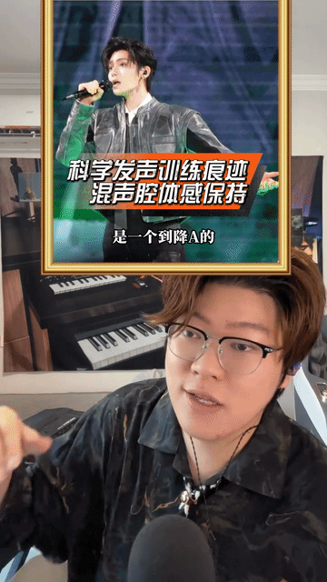 侯明昊唱歌专业性还是被低估了 今天又被侯明昊的专业能力圈粉了，不只是歌声动人，他