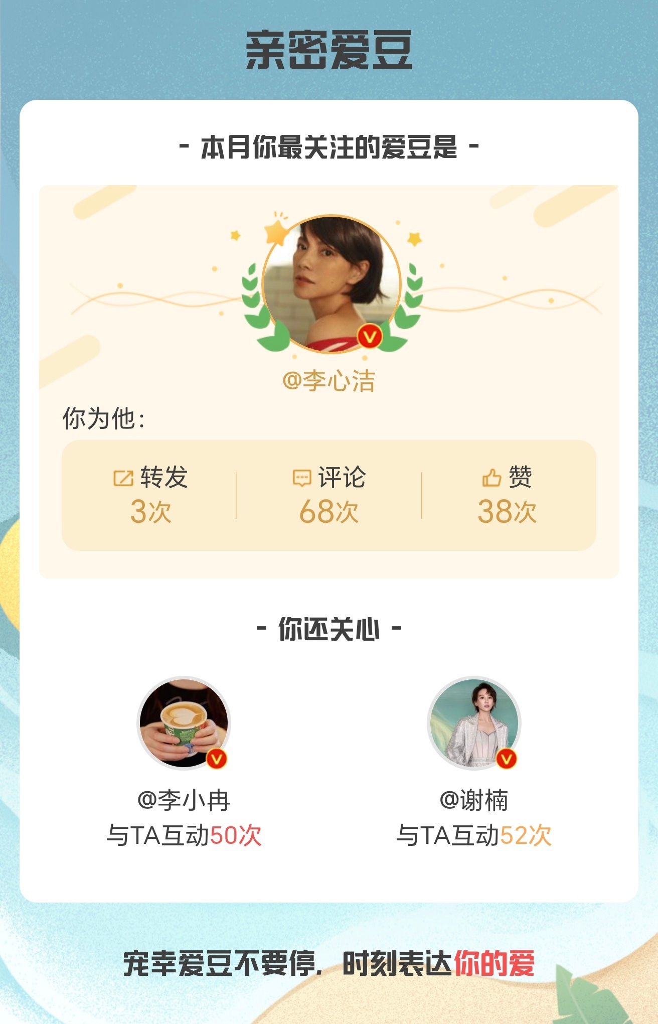 想奶奶们了 
