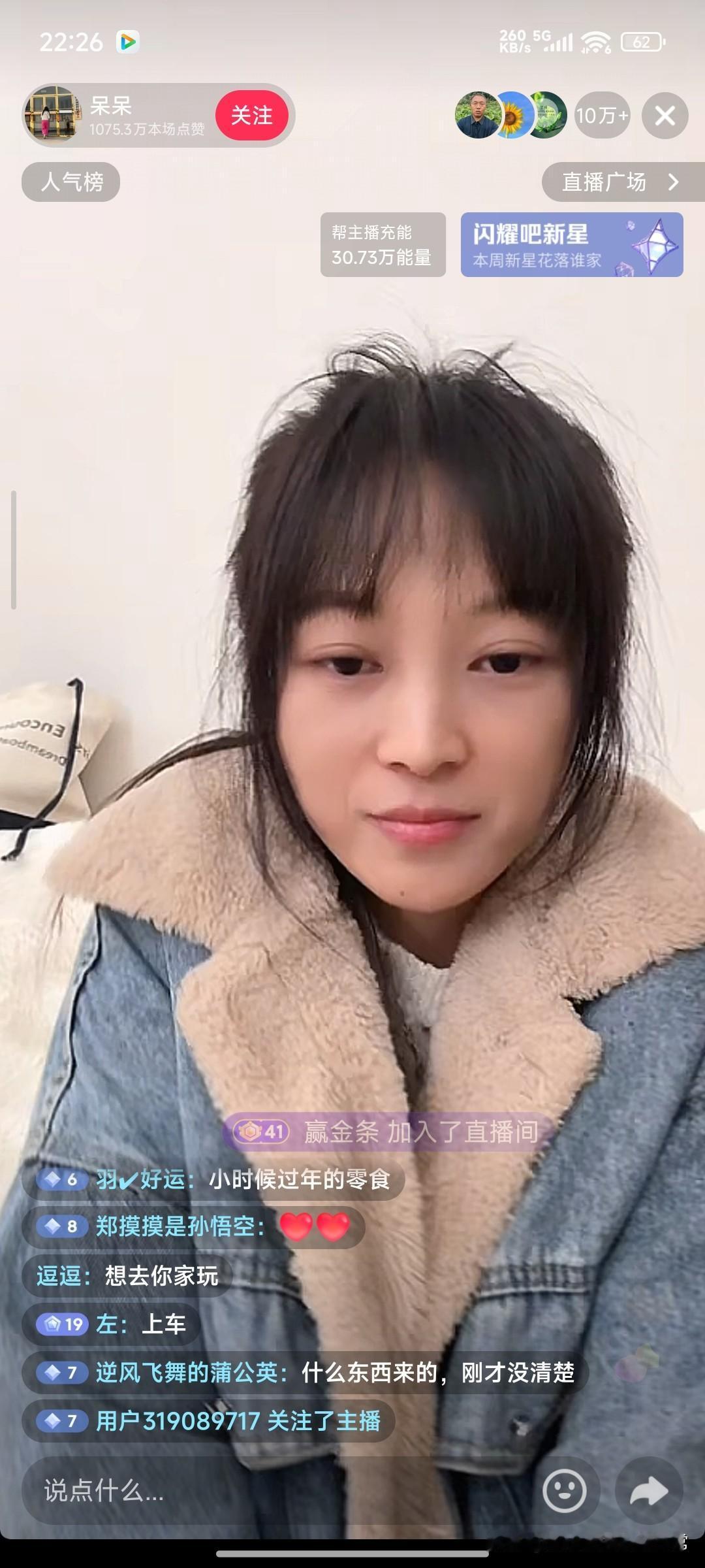 10万+在线蹲守！呆呆直播!
 
刚刷到呆呆的直播，直接被弹幕惊到了！10万+观