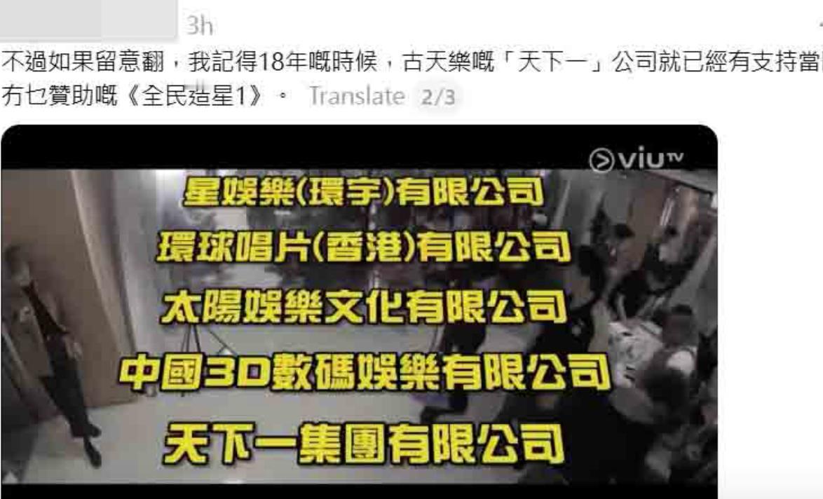 TVB视帝古天乐，竟坐上了对手的评委席！
99个男孩挤破头抢15张机票，飞韩国集