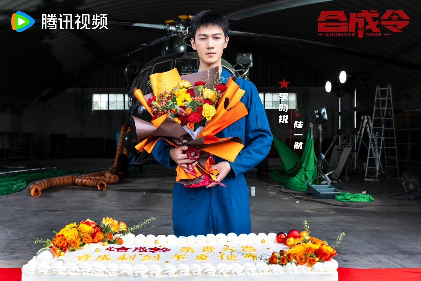 李昀锐非常喜欢军事题材  李昀锐期待封神2和蛟龙行动  懂事的军事本子已经自动吻