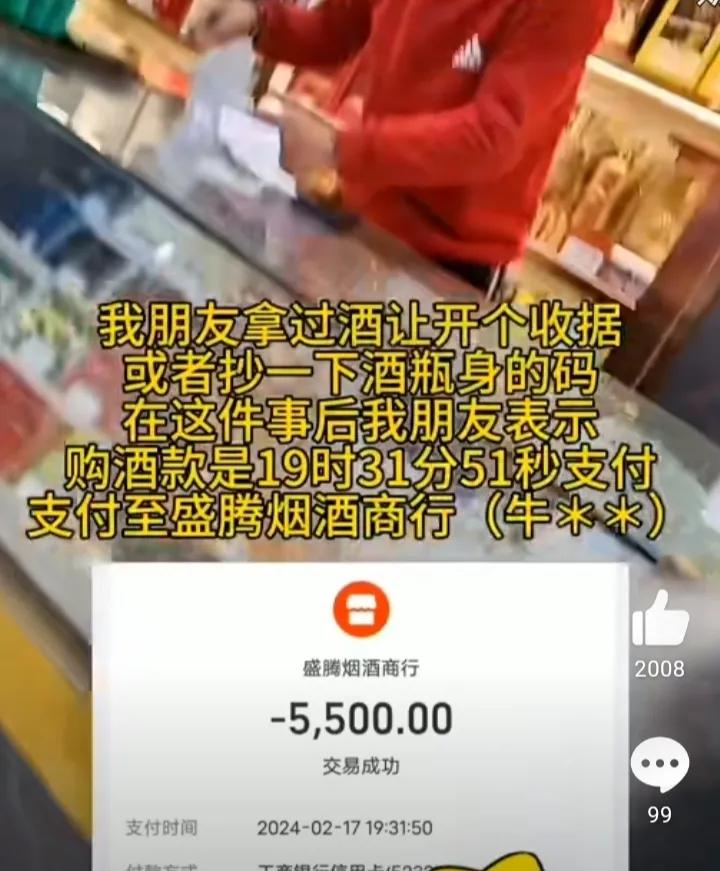 闹大了，店家猖狂叫嚣：你敢打315，我照死里弄死你，游客：太可怕了！

2月17
