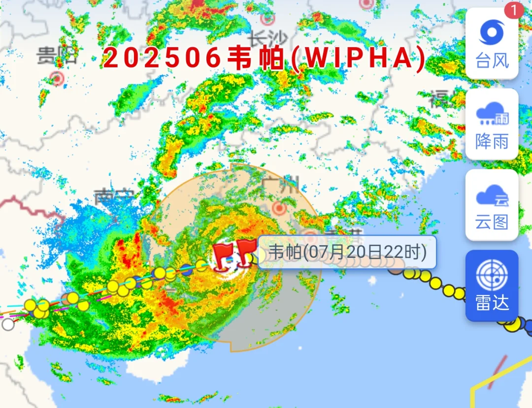 台风周一远离，残留云系继续影响广东沿海