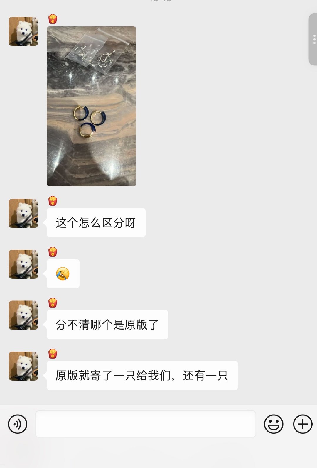 [可爱]Jil*sander和lem*aire这个耳环做的太像了 根本没办法区别