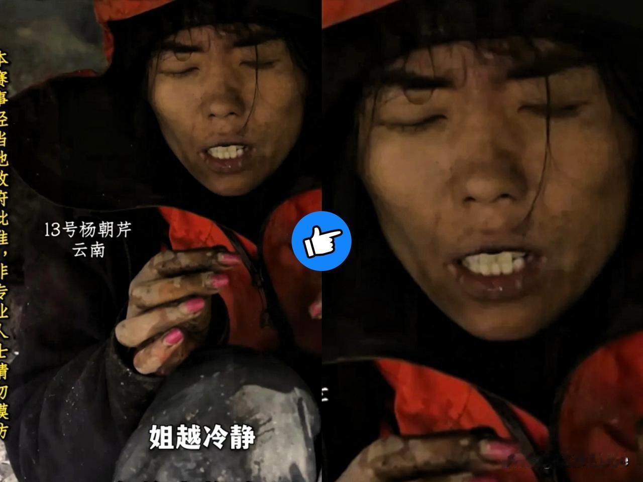 我跟老公说，
给我50万我都不会参加这种比赛！
我老公白了我一眼说：你以为冷美人