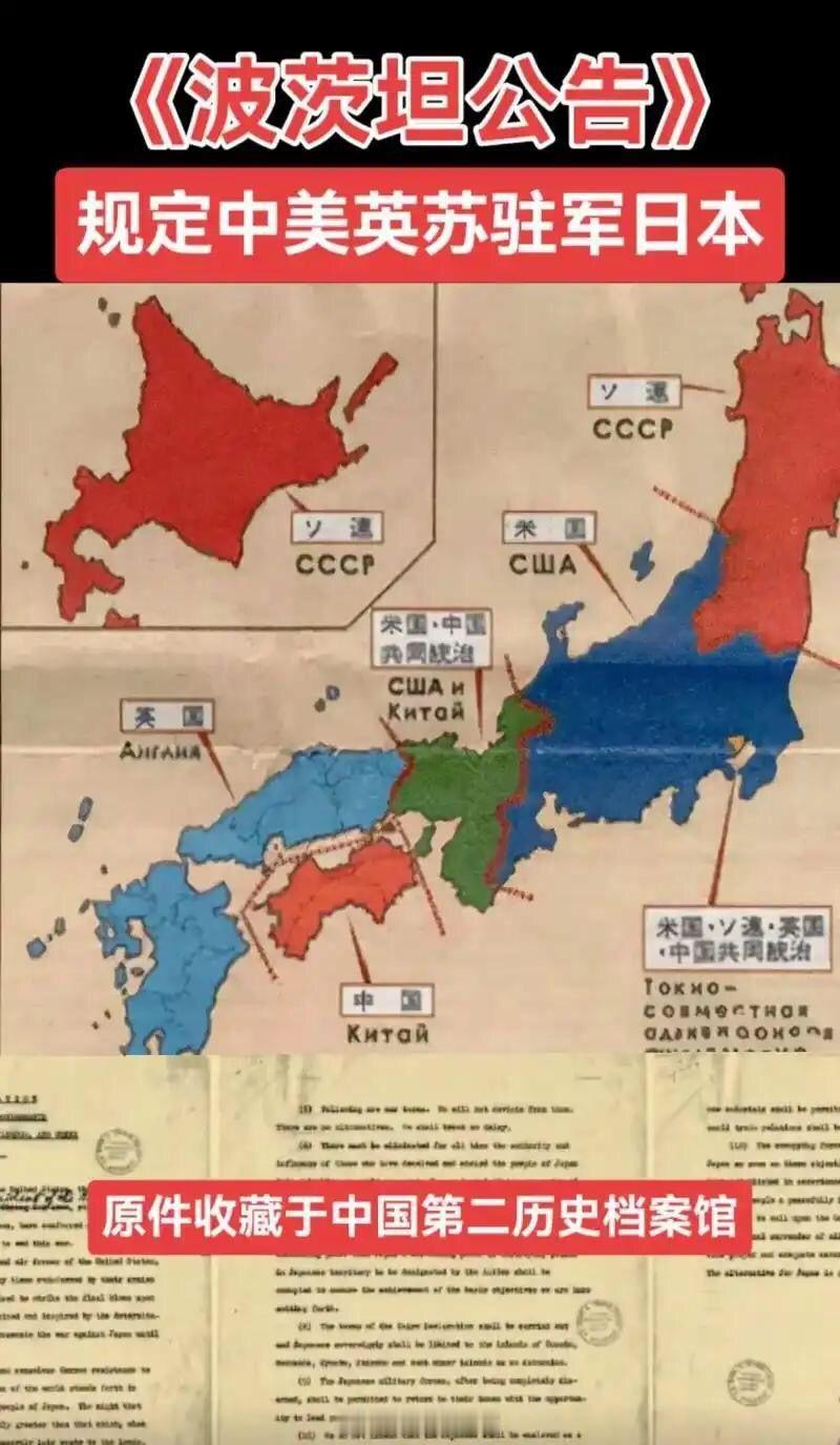 什么时候行使这个权利？中国也是有权驻军日本的