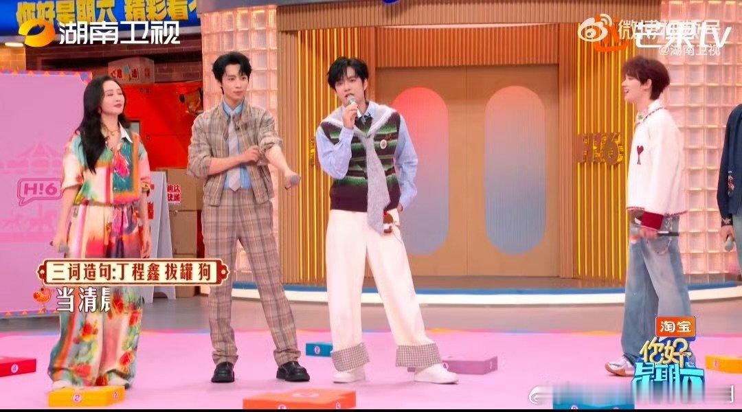 没有张颜齐玩不了的谐音梗你好星期六 这脑洞这创意，张颜齐真的太适合综艺了 