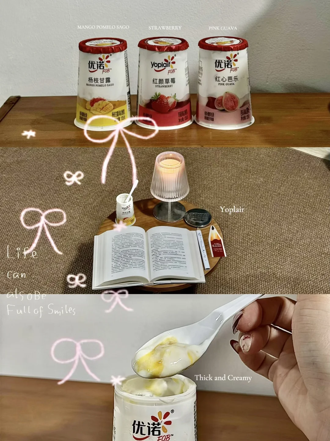 买到本命酸奶了🥣