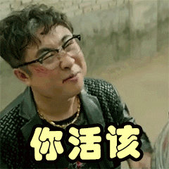 以前看短剧还会心疼女主被虐，现在只有俩个字评价，活该 