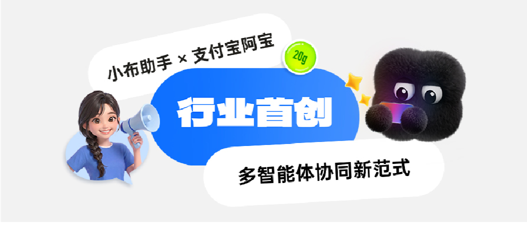 真的被OPPO和支付宝这次合作戳中痛点，小布联动支付宝阿宝，一句话就能搞定查公积