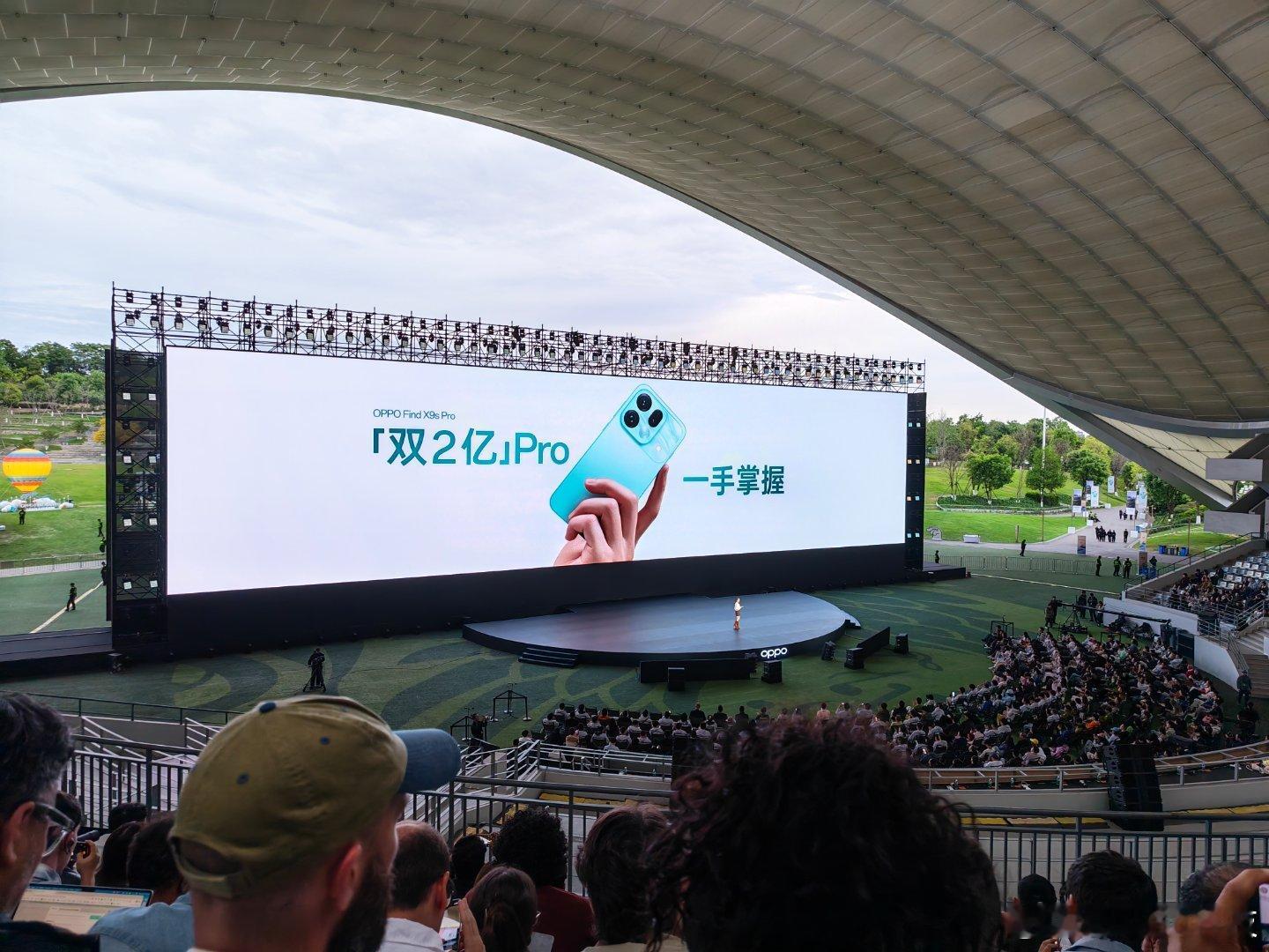 OPPO追求的是生活更自在！第一款新品，X9s Pro！双2亿，拍自己，拍世界！