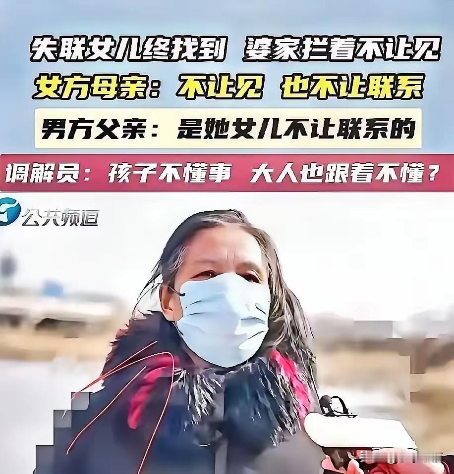 “这种女儿不要也罢！”大二女生失联2年，再见时已成家生子，亲情决裂戳痛无数人
 