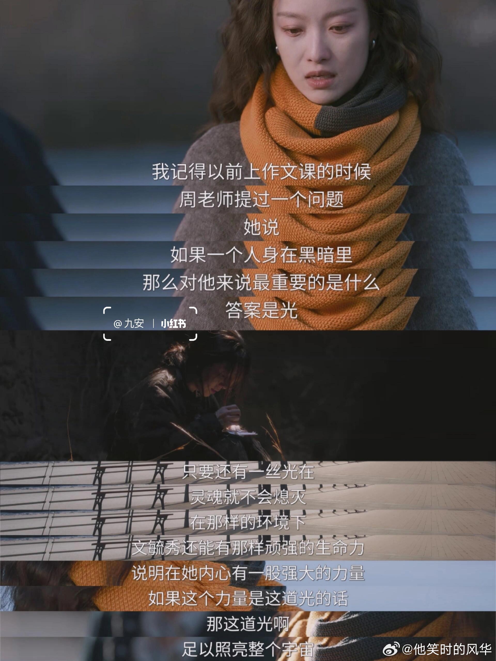 隐身的名字买一送三不怕剧好看，就怕剧又多元素又好看。《隐身的名字》四种风格浑然一