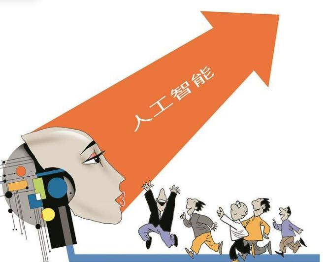 这件事发生在“人工智能+消费”政策持续推进的背景周期中，时间大致在八部门联合发布