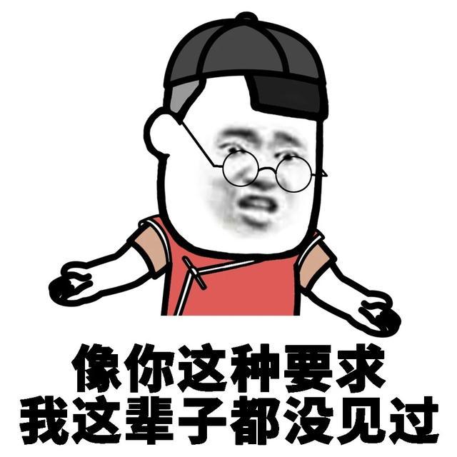 有个客户承包了我“五·一”七天长假的笑点！
事情是这样的，客户呢，是生产黄金首饰