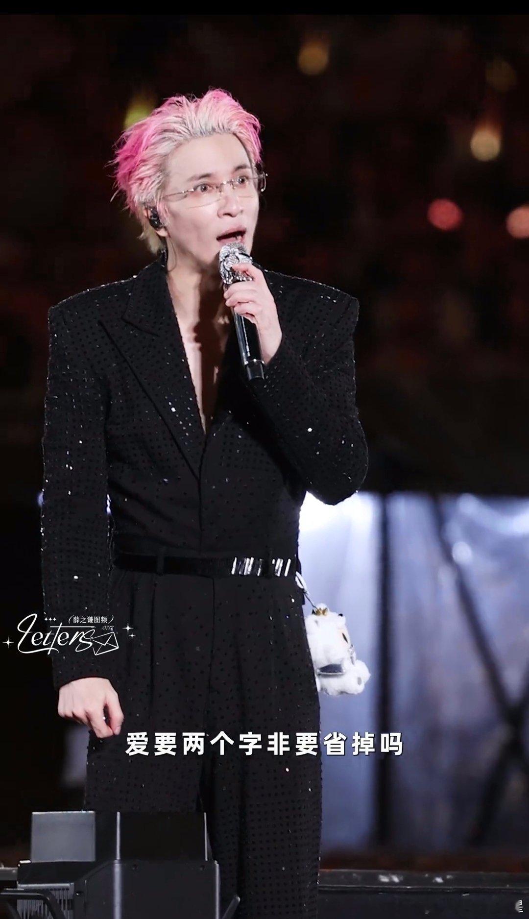薛之谦演唱会最懂追星女的一集 薛之谦鸟巢点歌环节看哭了 追星人宿命感拉满！薛之谦