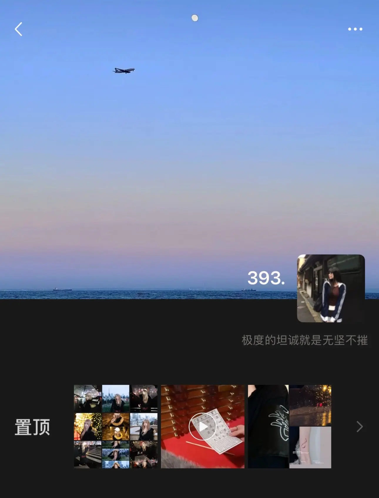 独来独往像个高手。