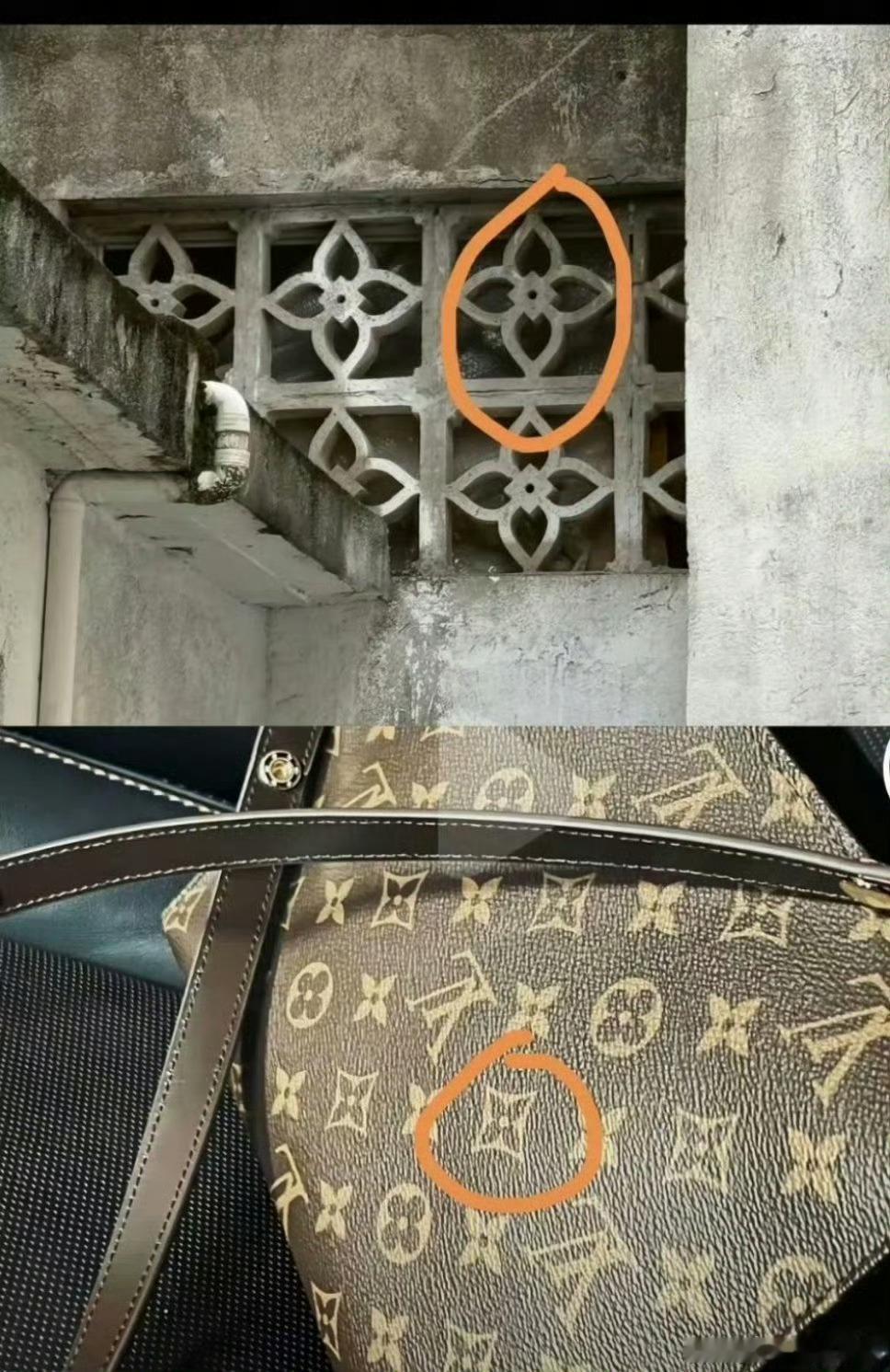 都是不同行业怎么认定的侵权？更不要说纹样是否具备特殊性都存疑，当初认定的商标行政