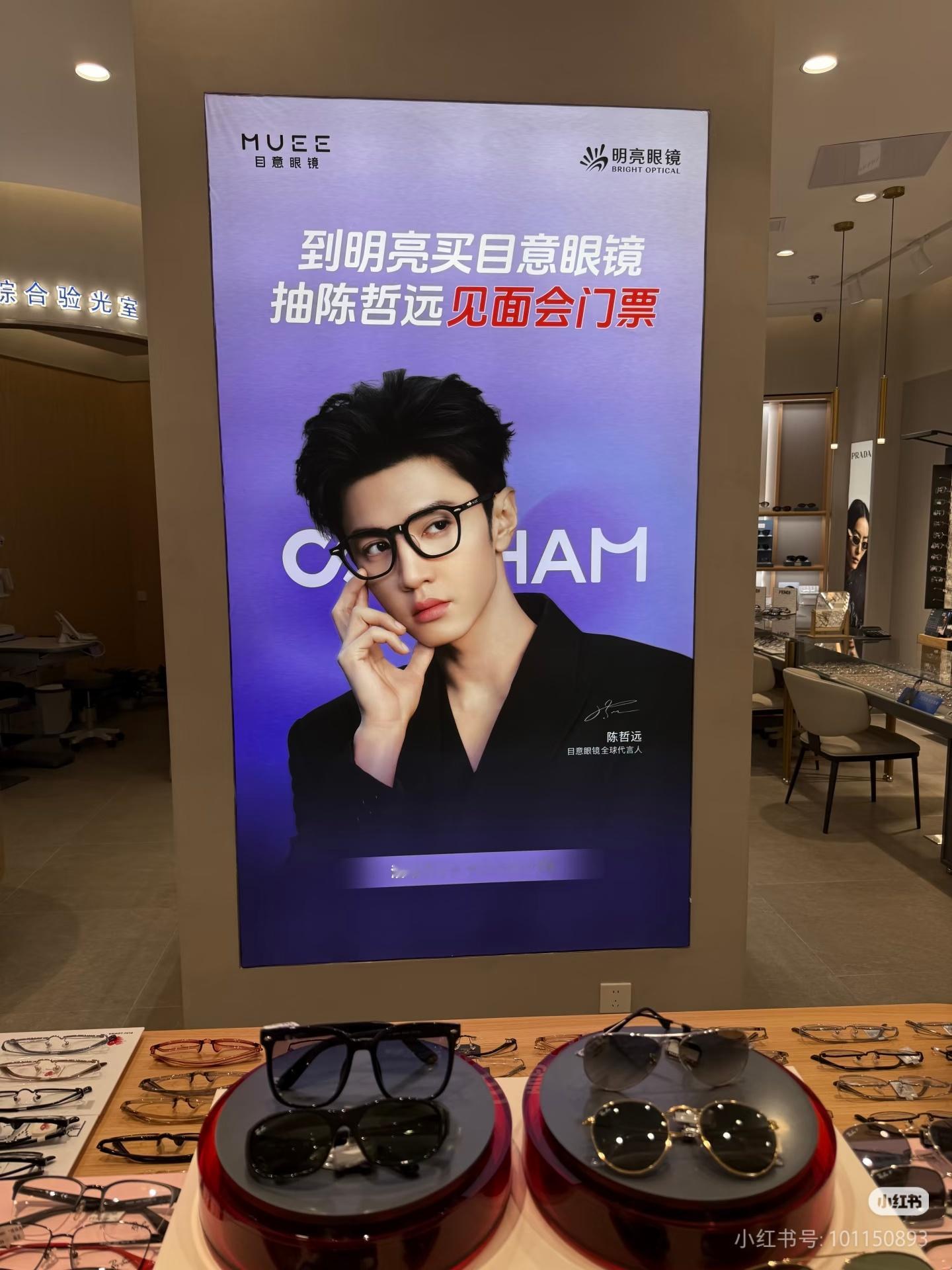 真假 快有目意见面会了？？？？