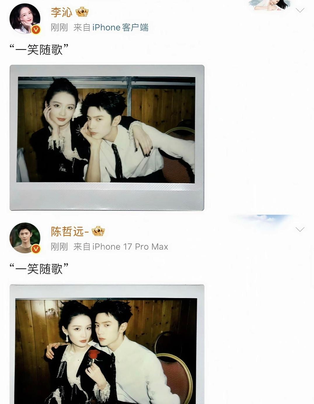 “笑歌夫妇”  了解一下！